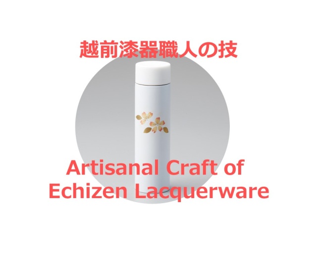 「スリムミニボトル桜（白）」×１0名　Slim Mini Bottle	(Sakura; White) ×10