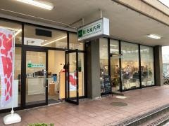 鯖江市観光案内所