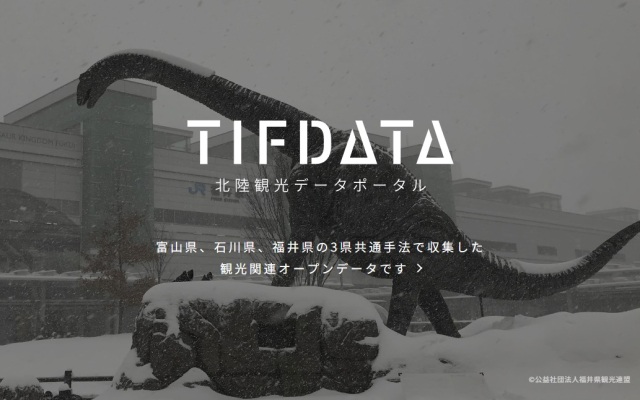 TIFDATA 北陸観光データポータル