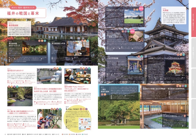 データ（PDF）のダウンロードはこちら