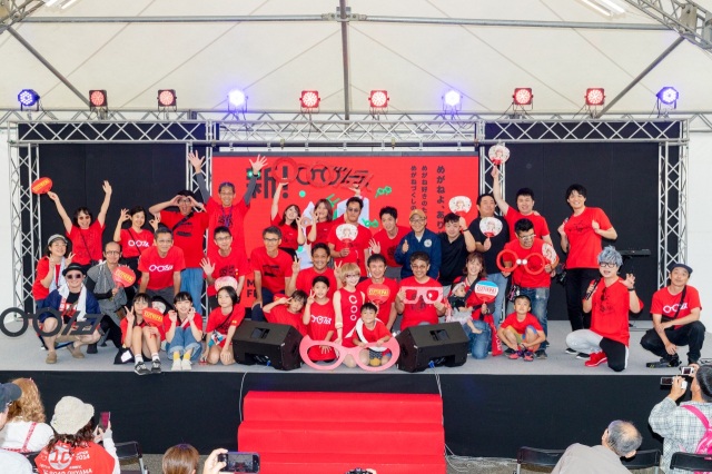 めがねフェス2025【2025年9月20日(土)、21日(日)】