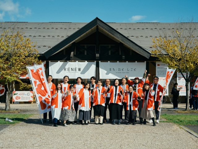 RENEW 2025【2025年10月10日(金)~12日(日)】