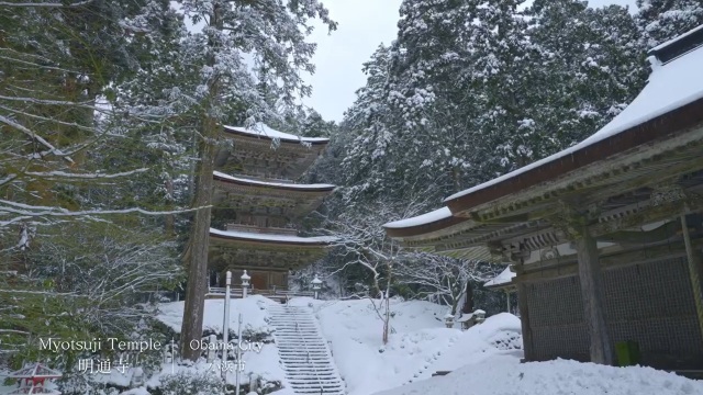 La préfecture de Fukui, où se trouve le Japon 日本がここにある、福井県