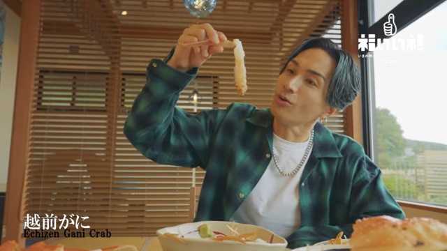 [Ville de Fukui] « Le style Fukui : édition gastronomie et saké »