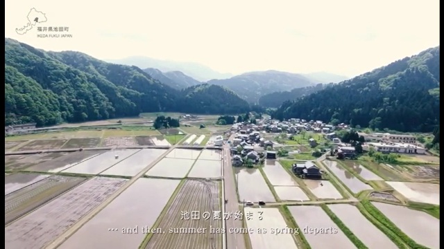 Les quatre saisons d'Ikeda, Fukui