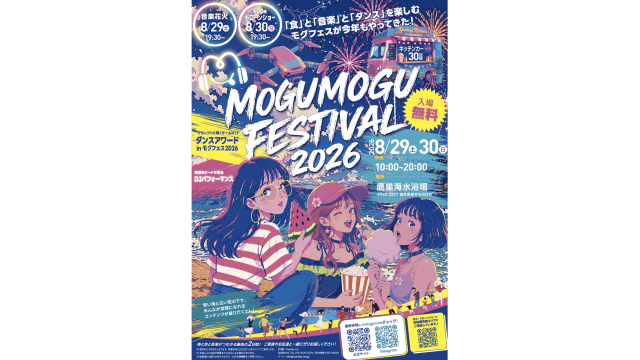 Mogu Mogu Festival 2026