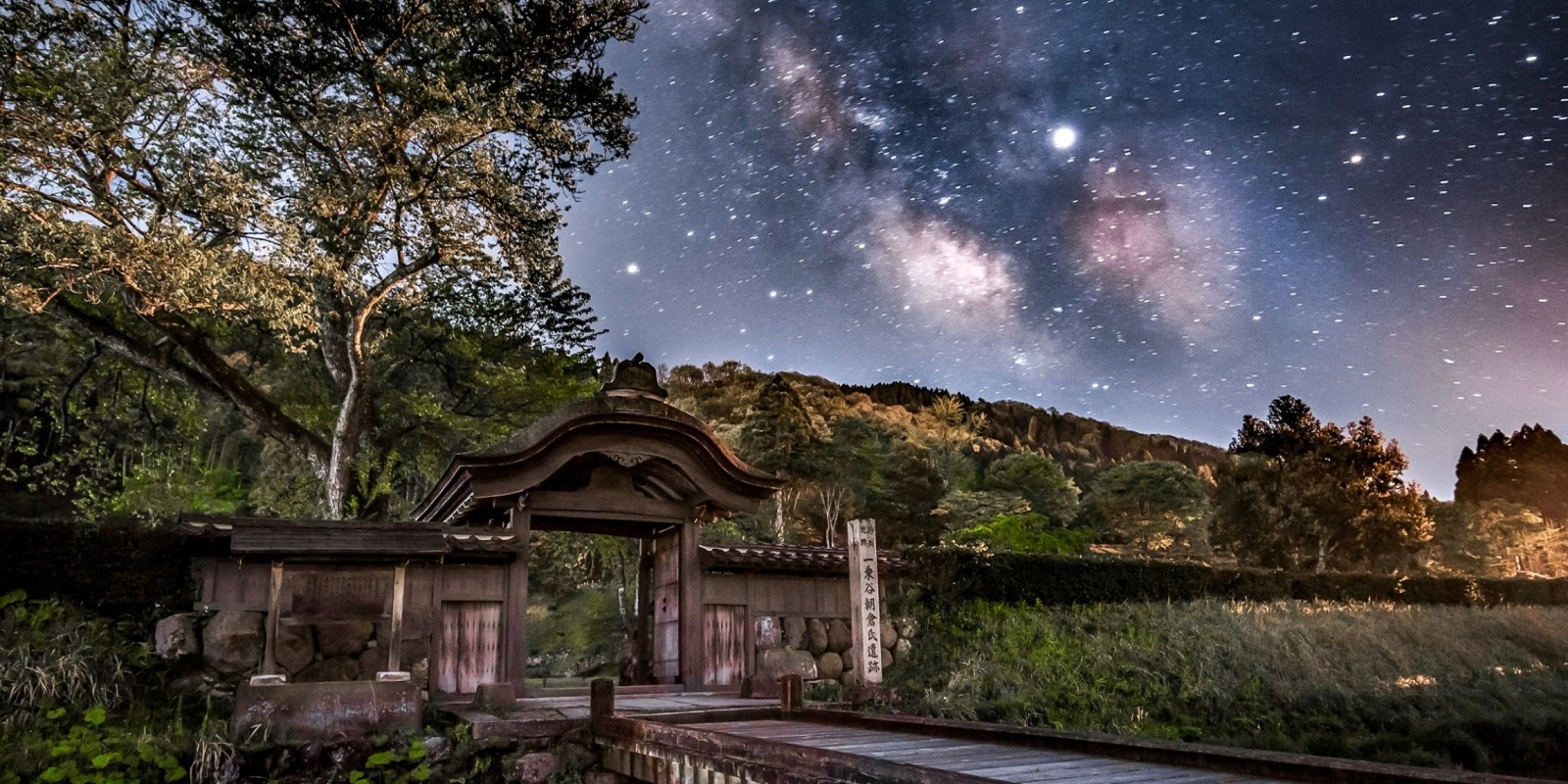Explorez les ruines du clan Asakura à Ichijodani, une ville château restaurée datant de l’ère des samouraïs