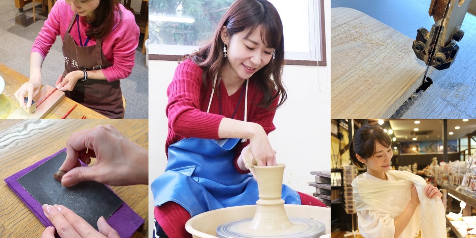 【福井県伝統工芸】ものづくり探訪 〜後編〜 ：越前焼・若狭塗・若狭めのう細工・＋木工・繊維の工房で体験観光