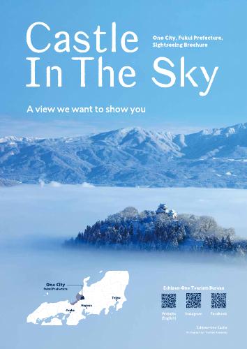 Ono City Sightseeing Brochure（English） 