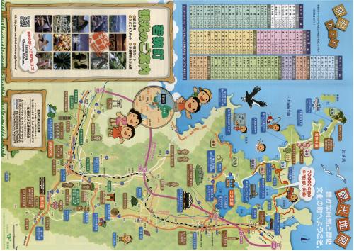 若狭町　観光マップ・みどころスポット
