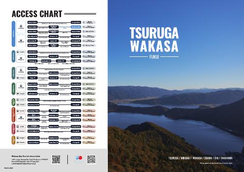 TSURUGA WAKASA -FUKUI-（英語版）