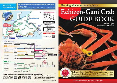 [Echizen Town] Echizen-Gani Crab GUIDE BOOK 2025