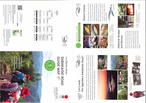 [Obama City] SABAKAIDO ROAD GUIDE MAP