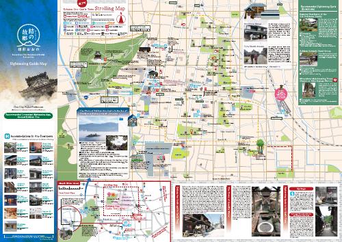 [Ono City] Yui no Kuni Echizen Ono Sightseeing Guide Map 2025