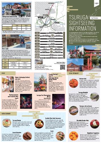 [Tsuruga City] Tourist Guidebook