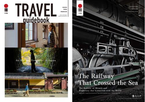 [Minamiechizen Town] The Railway That Crossed the Sea