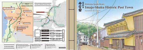 [Minamiechizenncho Town] Hokkoku Kido Route Imajo-Shuku Historic Post Town