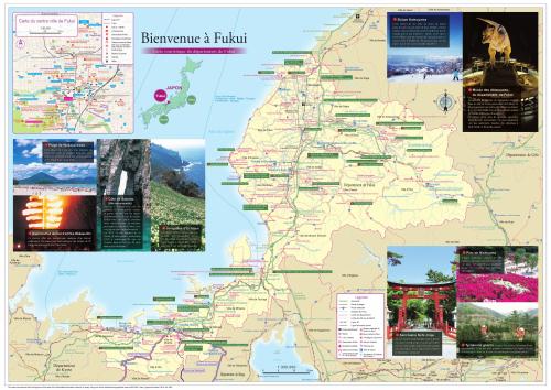 [Préfecture de Fukui] Carte touristique de Fukui