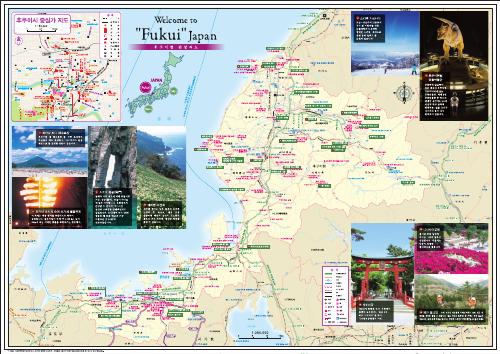 [후쿠이현] 후쿠이 관광 지도