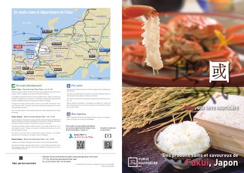 [Préfecture de Fukui] 食の國ふくい-Fukui, une terre nourricièr-