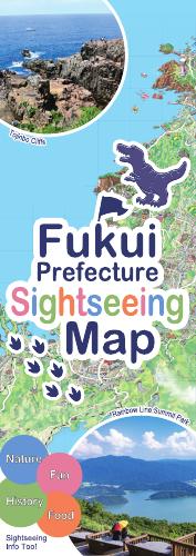 福井県観光情報MAP英語版（統合版）-93MB