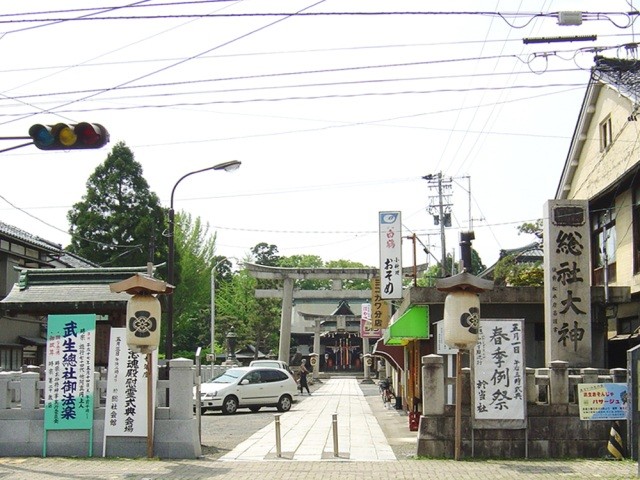 総社大神宮