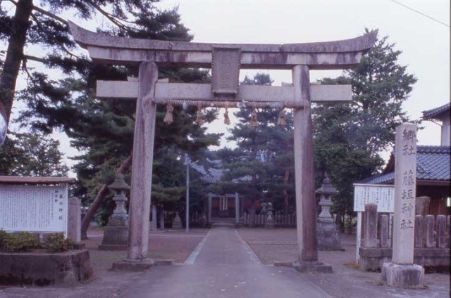 藤垣神社