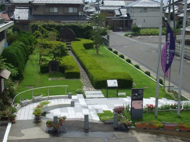 近松門左衛門の碑