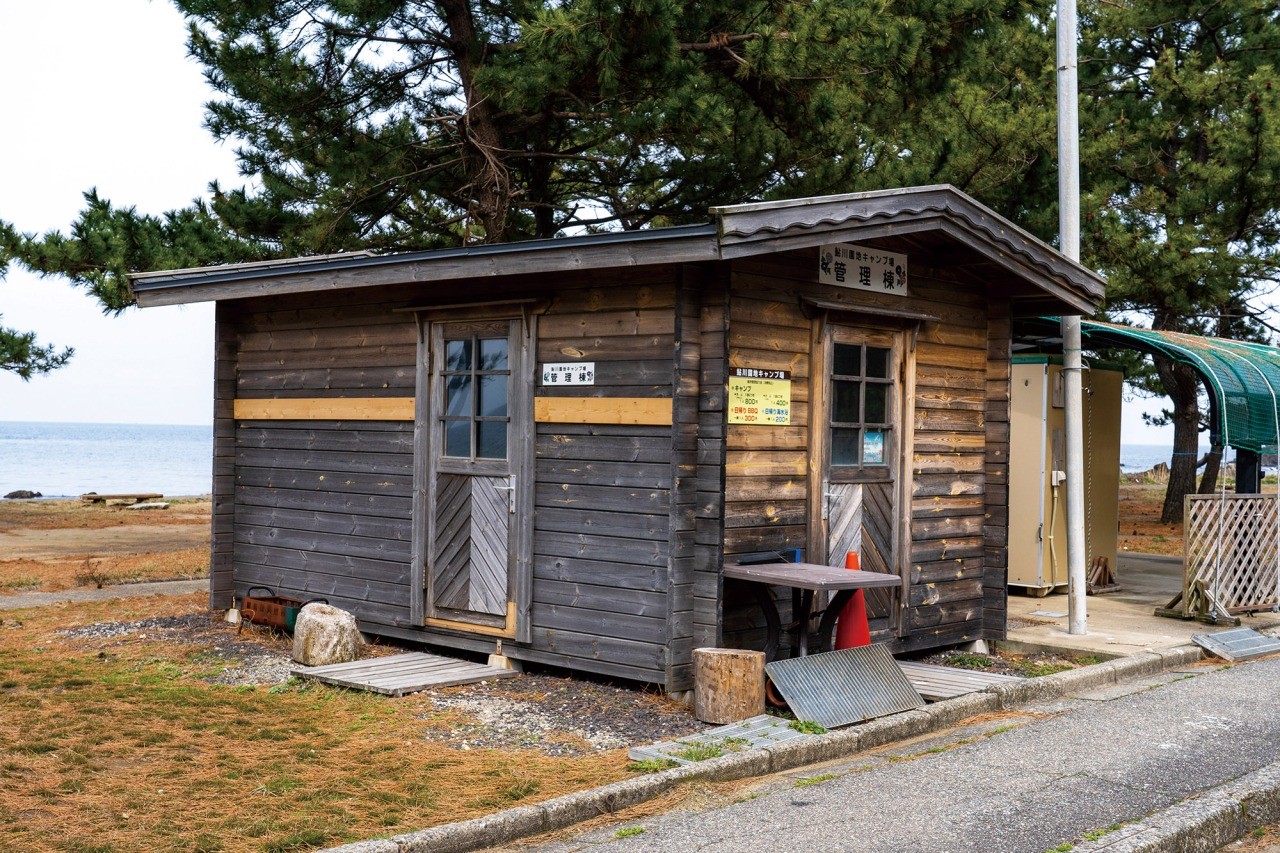 鮎川園地キャンプ場