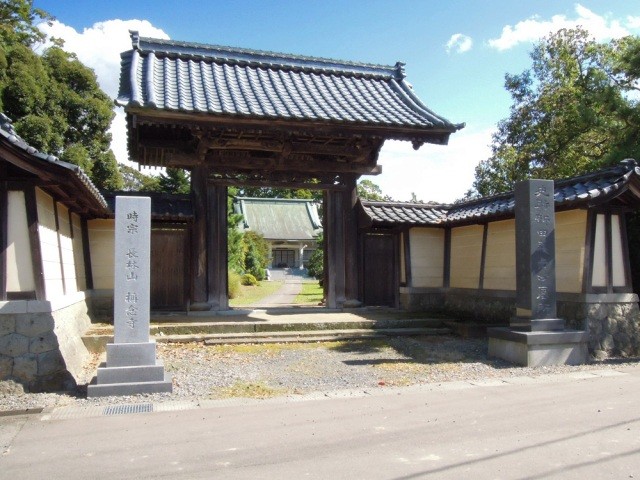 新田義貞公墓所(称念寺)