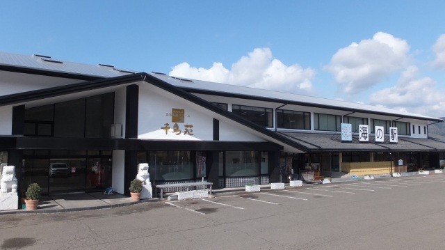 若狭海遊バザール千鳥苑 若狭美浜海の駅