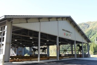 Horossa Fossil Excavation Center