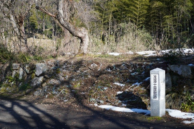 准藩士屋敷跡