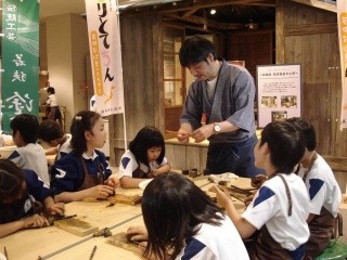 Wakasa Workshop