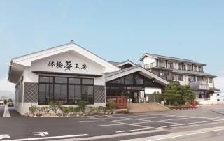 Village des nouilles soba d'Echizen