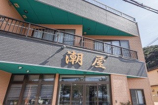 Shioya