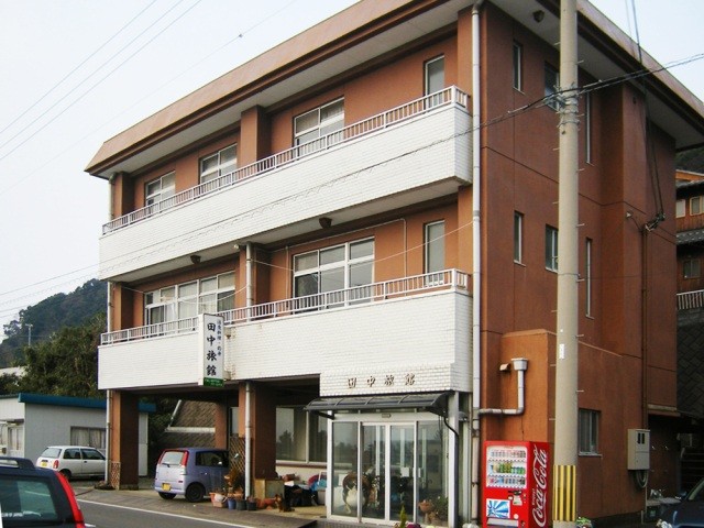 田中旅館