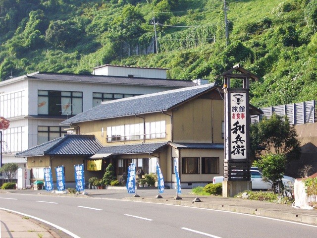 料理旅館　利兵衛