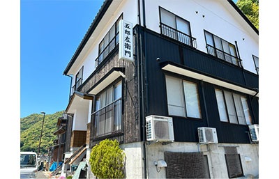 漁師の宿　五郎左ェ門