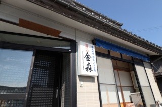 Kanamori Ryokan