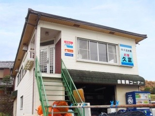 旅館吉子
