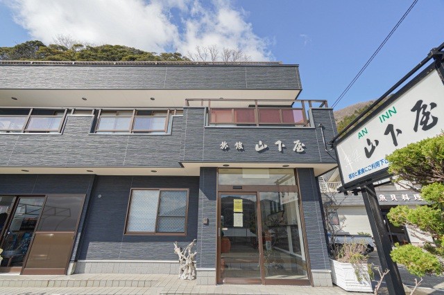 魚集　山下屋