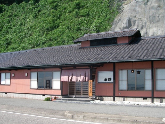 越前御宿・お食事処 小鉄