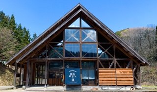 Forest Camp Base: Yukyu Roman no Mori (Echizen Town)