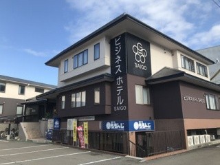 Business Hotel Saigo