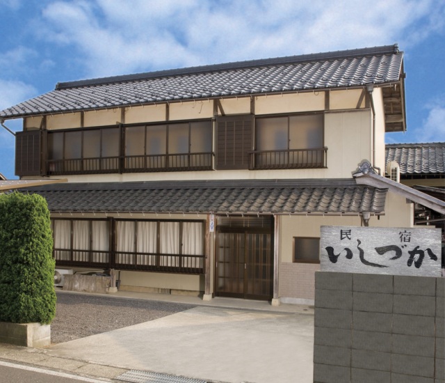 民宿 いしづか