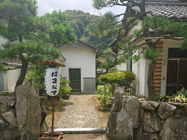 民宿 はまなす