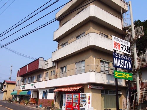 年間民宿 マス屋