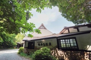 Nijidake Island Hot Springs Nijidake Island Lodge