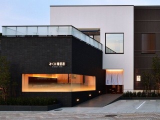 Mikuni Inkyo-jo